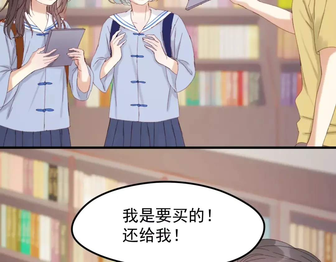 第33话 新的开始 第36页