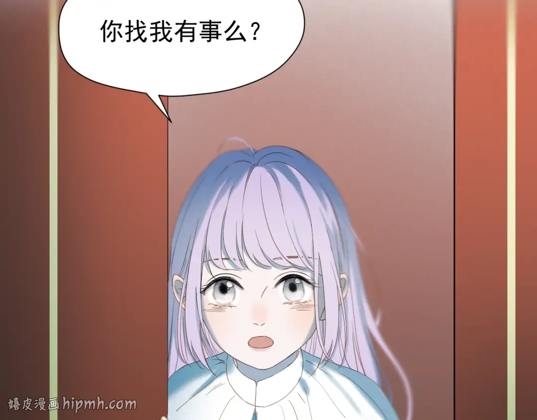 第35话 她哭了 第64页