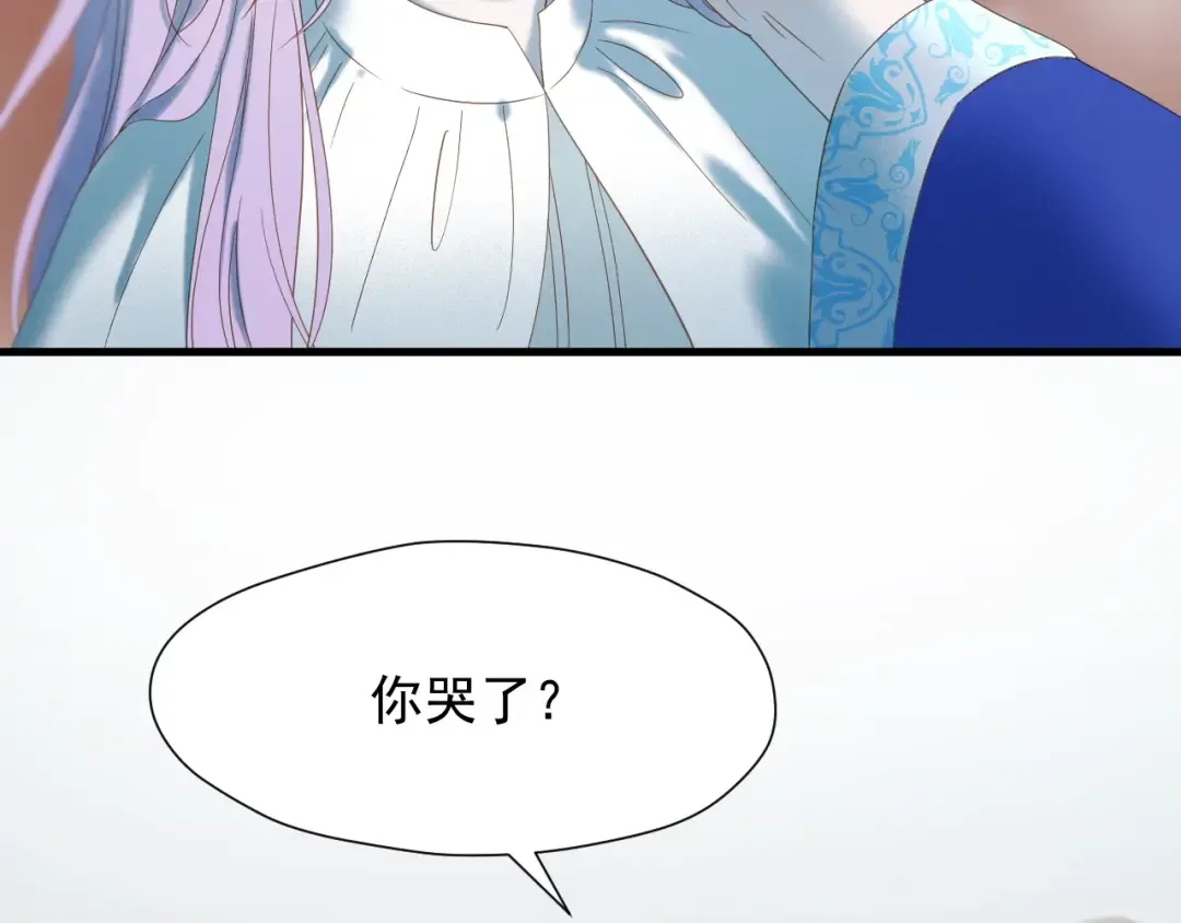 第35话 她哭了 第69页