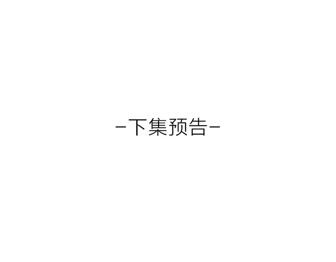 第35话 她哭了 第77页