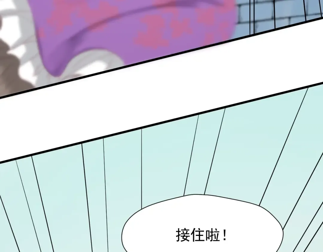 第27话  抢王子！？ 第14页