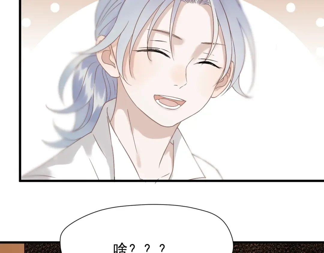 第27话  抢王子！？ 第34页