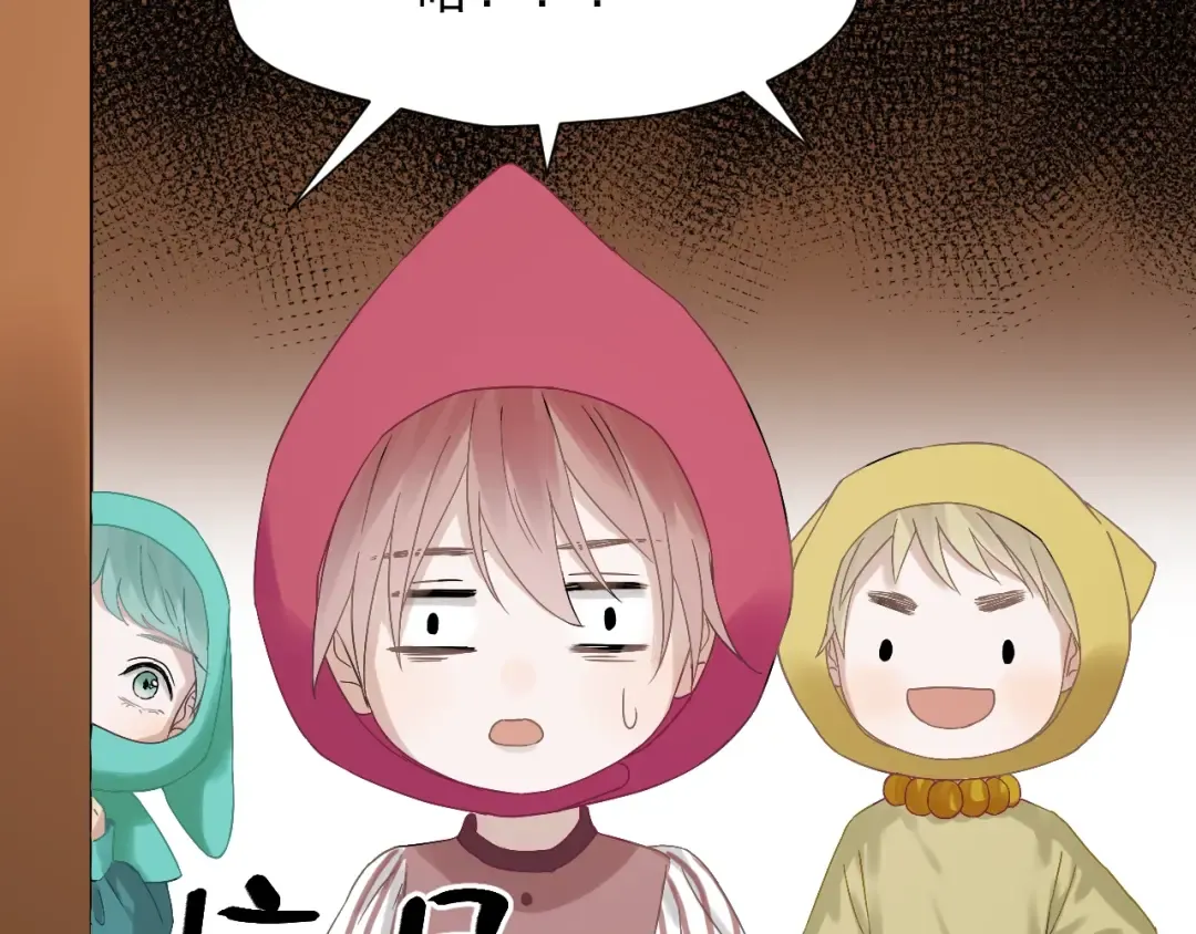 第27话  抢王子！？ 第35页