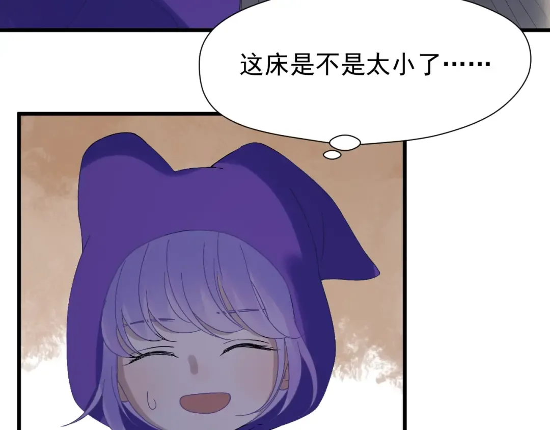 第27话  抢王子！？ 第39页