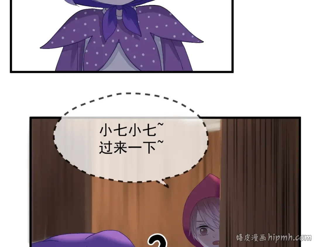 第27话  抢王子！？ 第40页