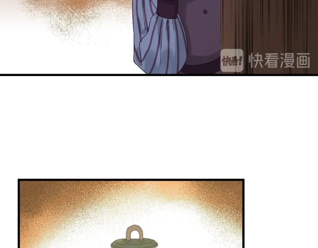 第27话  抢王子！？ 第43页