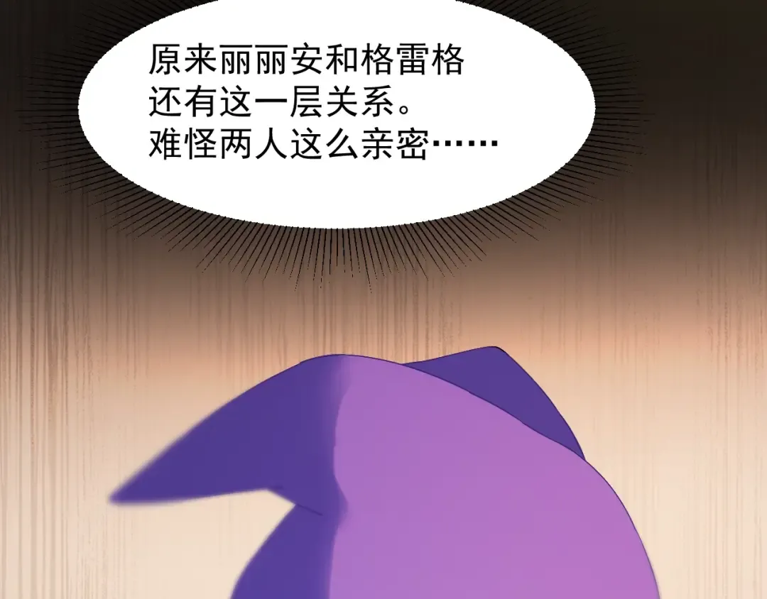 第27话  抢王子！？ 第49页