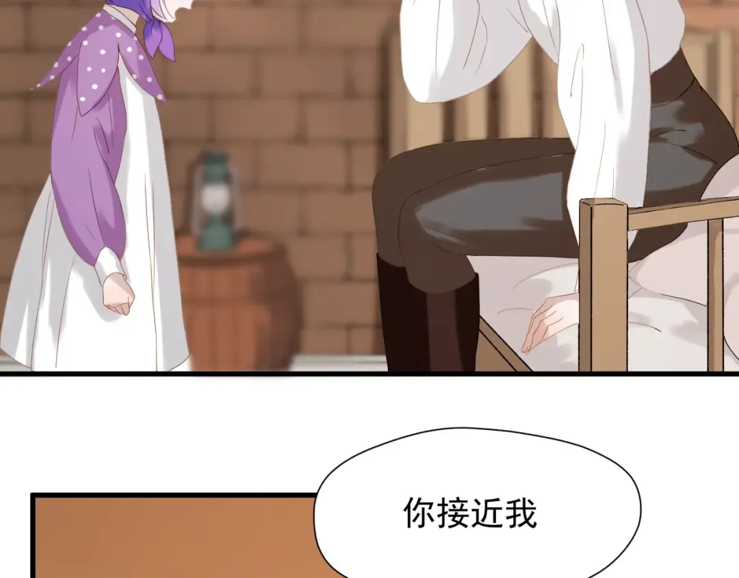 第27话  抢王子！？ 第68页