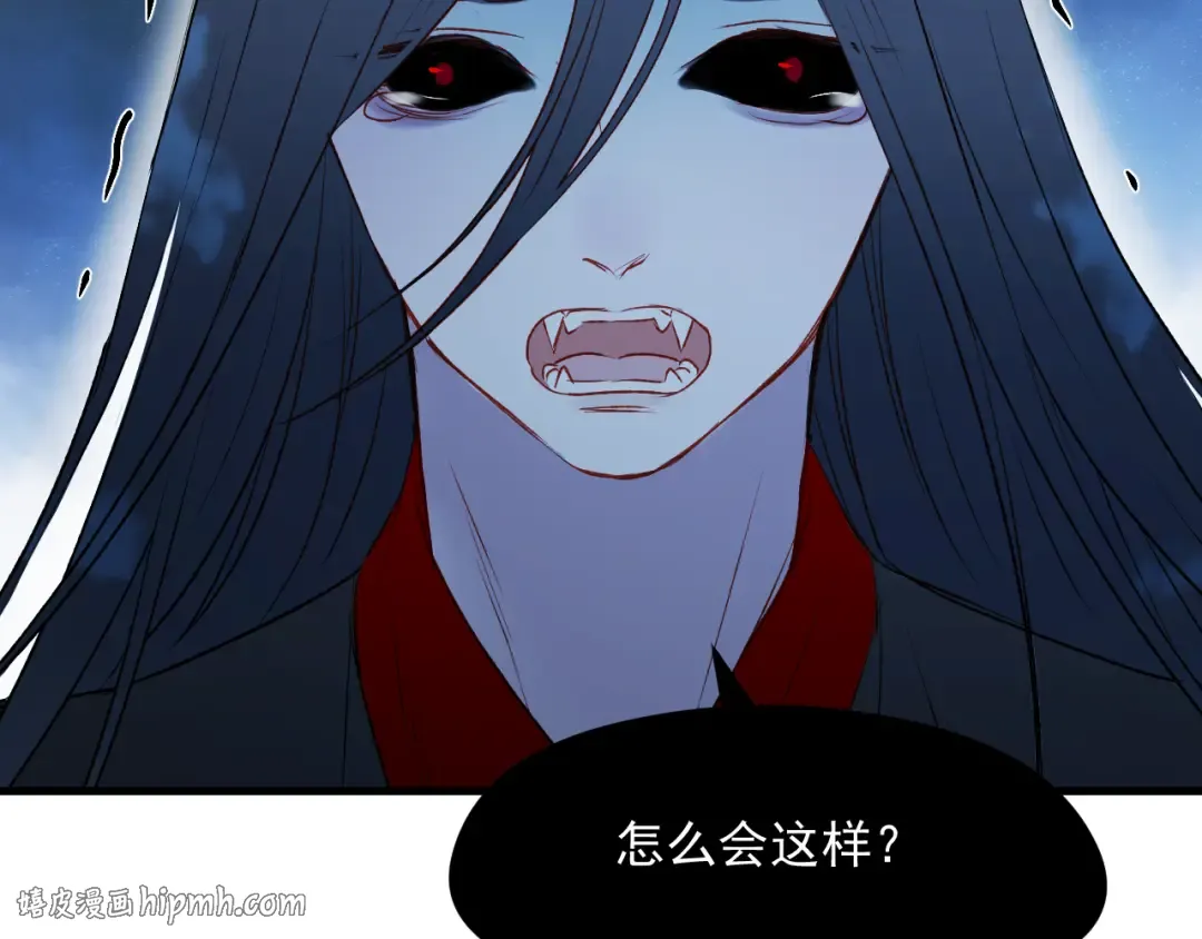 第64话 不能没有你 第56页
