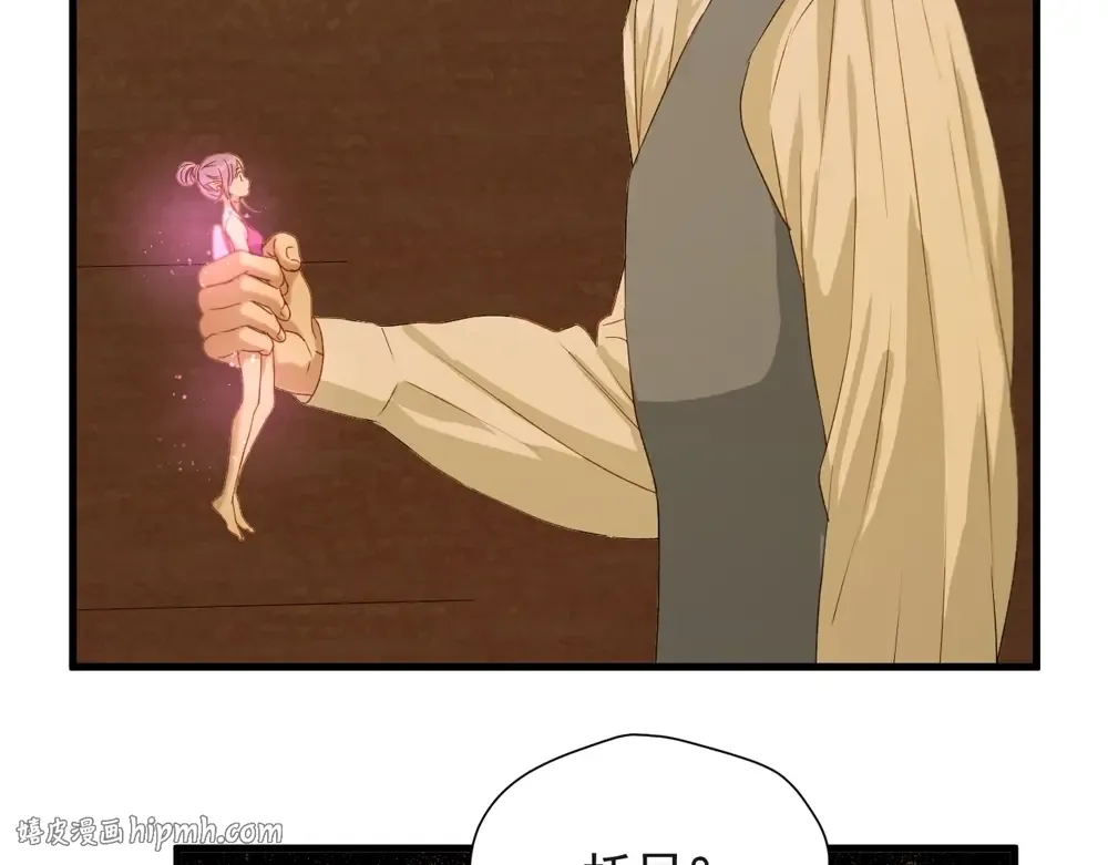 第55话 是你！？ 第16页
