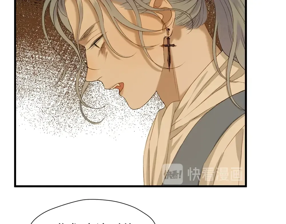 第55话 是你！？ 第19页