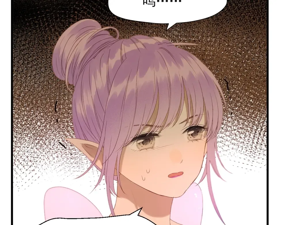 第55话 是你！？ 第28页