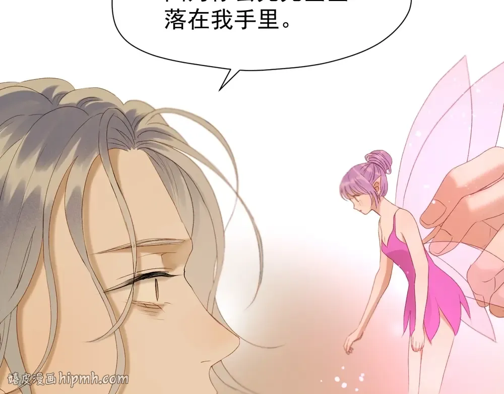 第55话 是你！？ 第64页