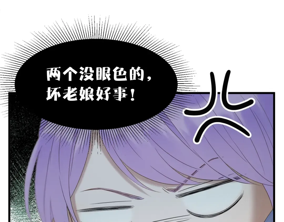 第44话 回家 第15页