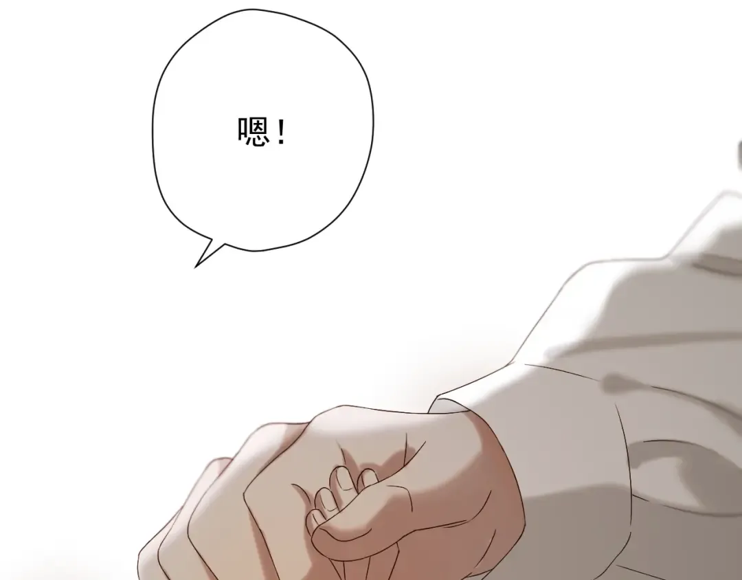 第44话 回家 第37页