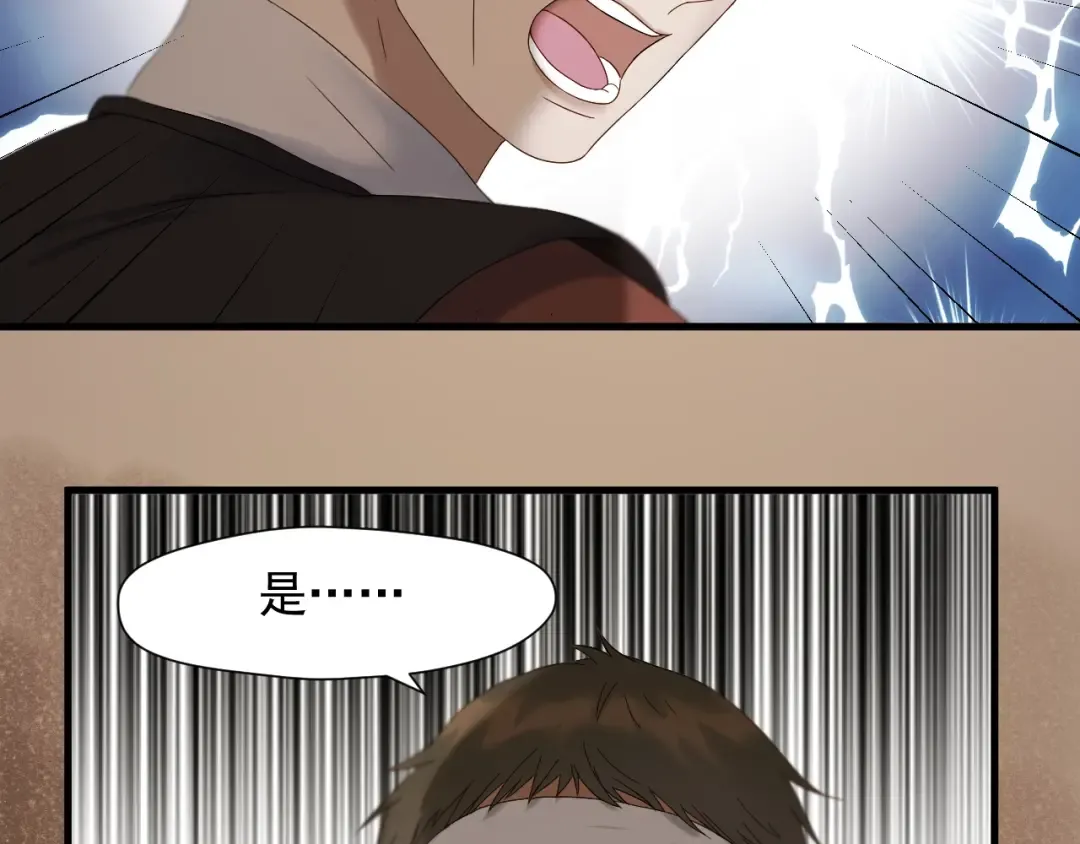 第44话 回家 第47页