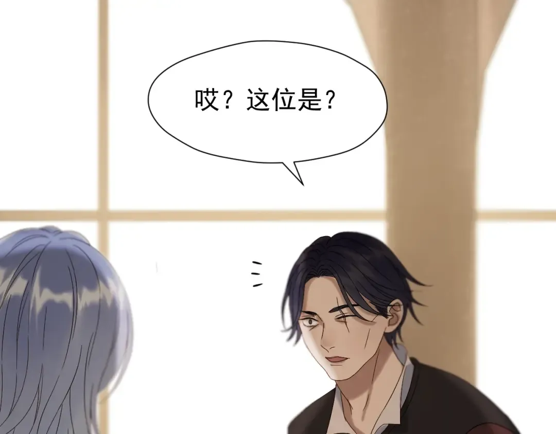 第44话 回家 第49页