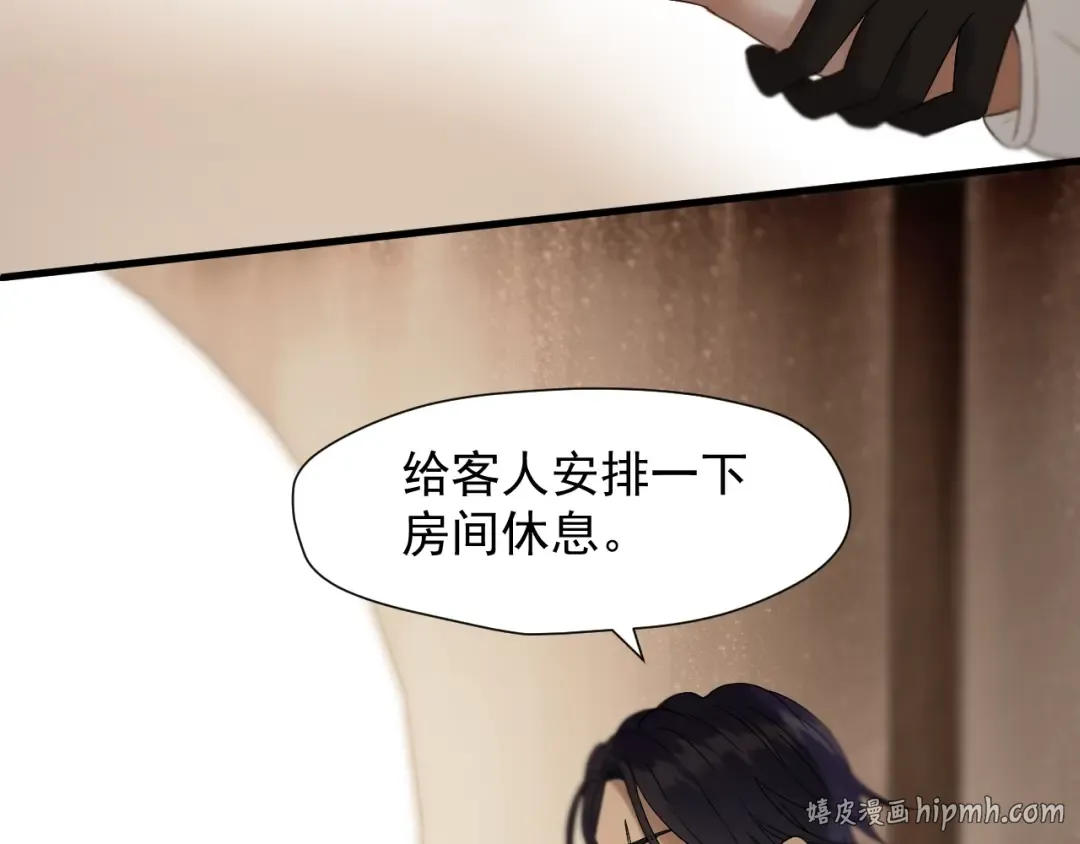 第44话 回家 第56页