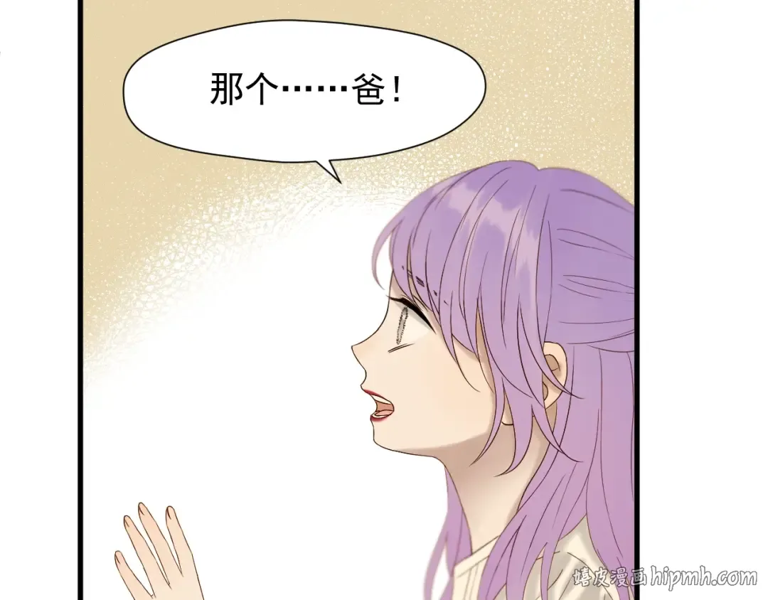 第44话 回家 第64页