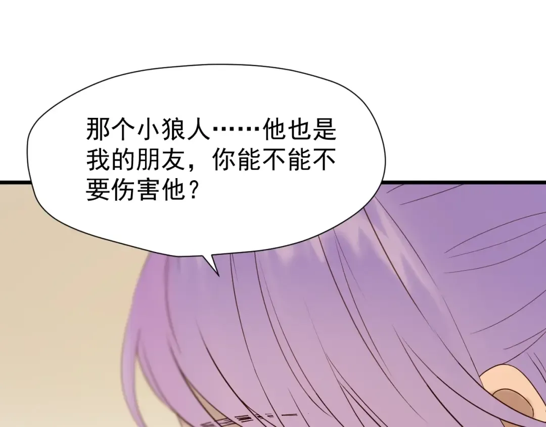 第44话 回家 第67页