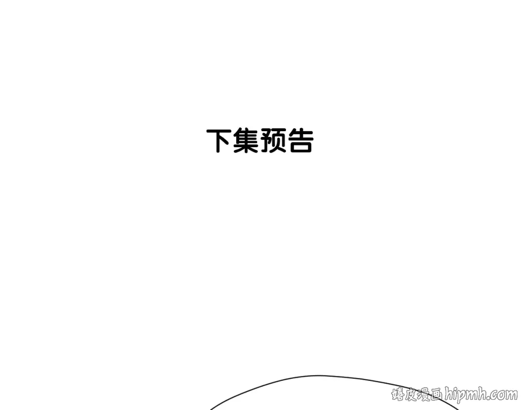 第44话 回家 第80页