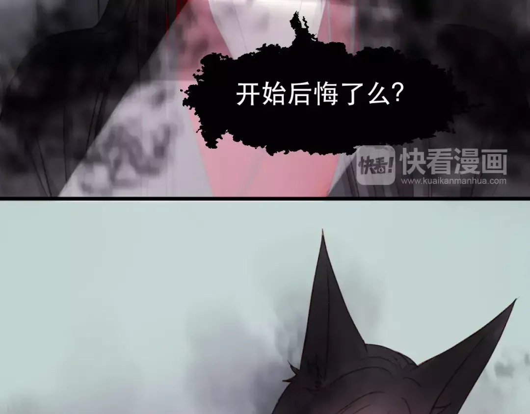 第6话 独占宣言 第2页
