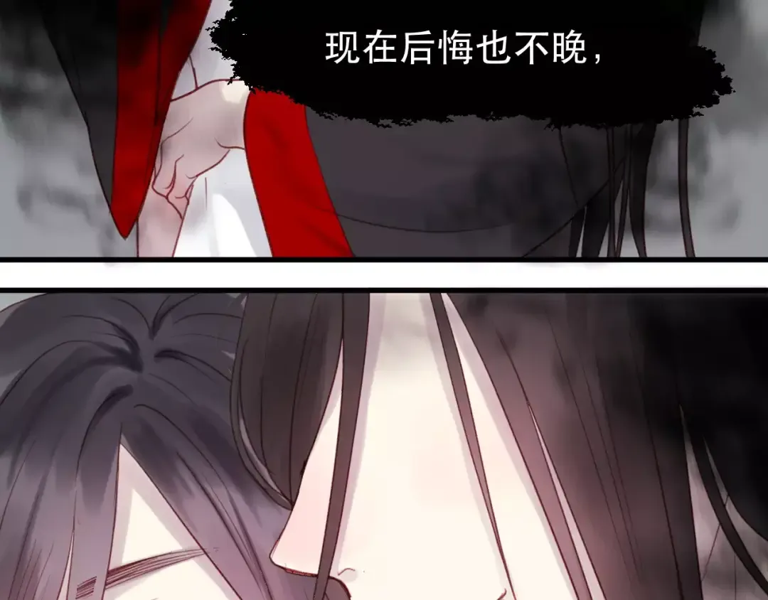 第6话 独占宣言 第4页