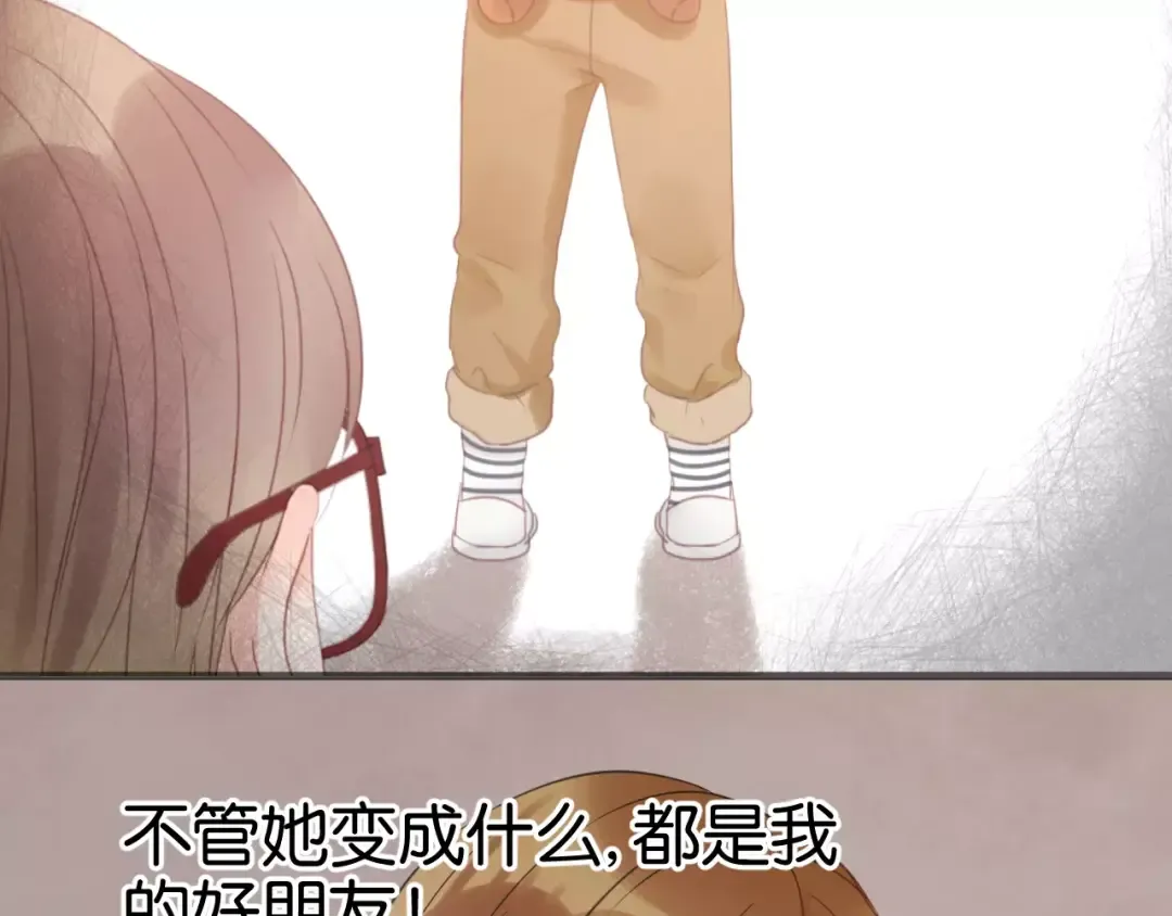 第19话 她现在一定很难过 第20页