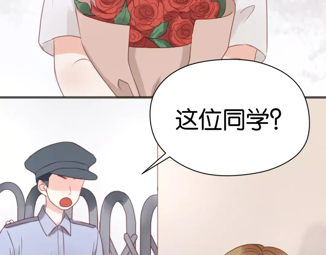 第19话 她现在一定很难过 第22页