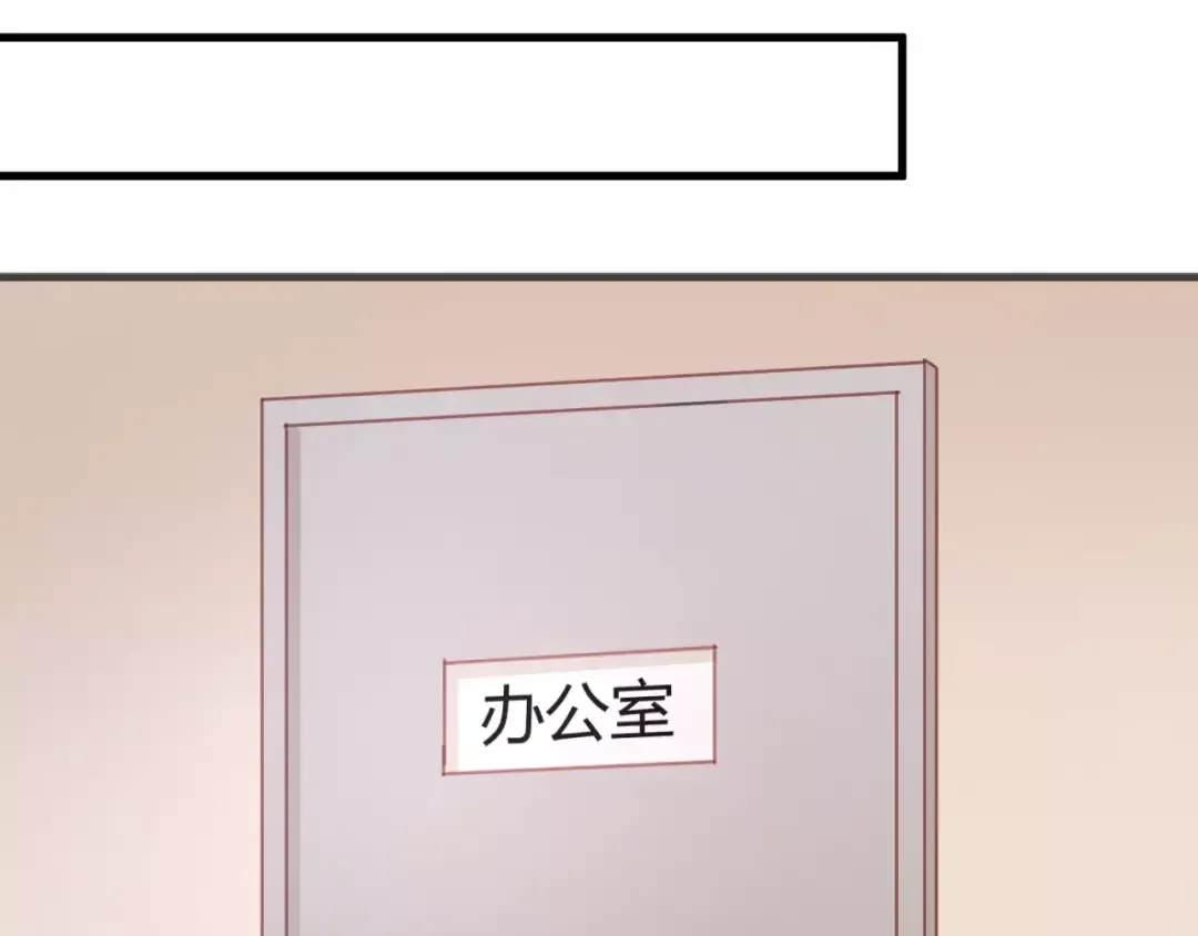 第19话 她现在一定很难过 第27页