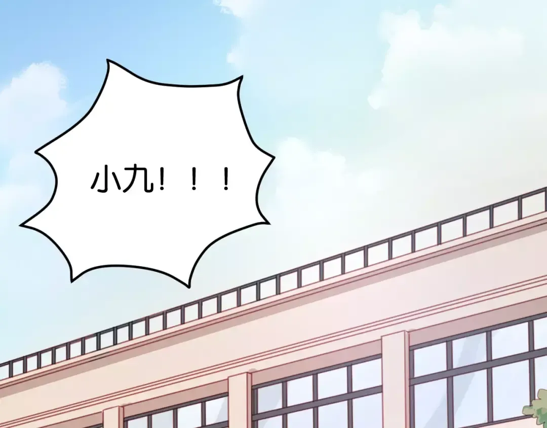 第19话 她现在一定很难过 第39页