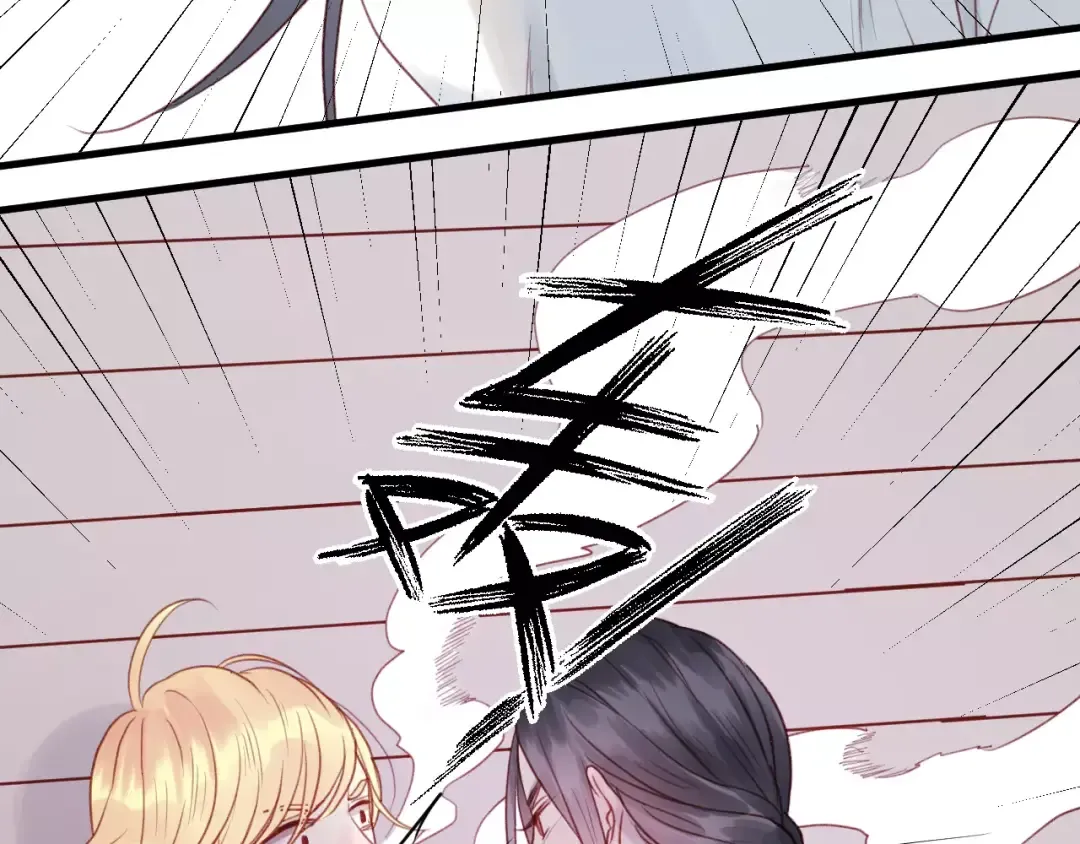 第5话 良好的关系 第33页
