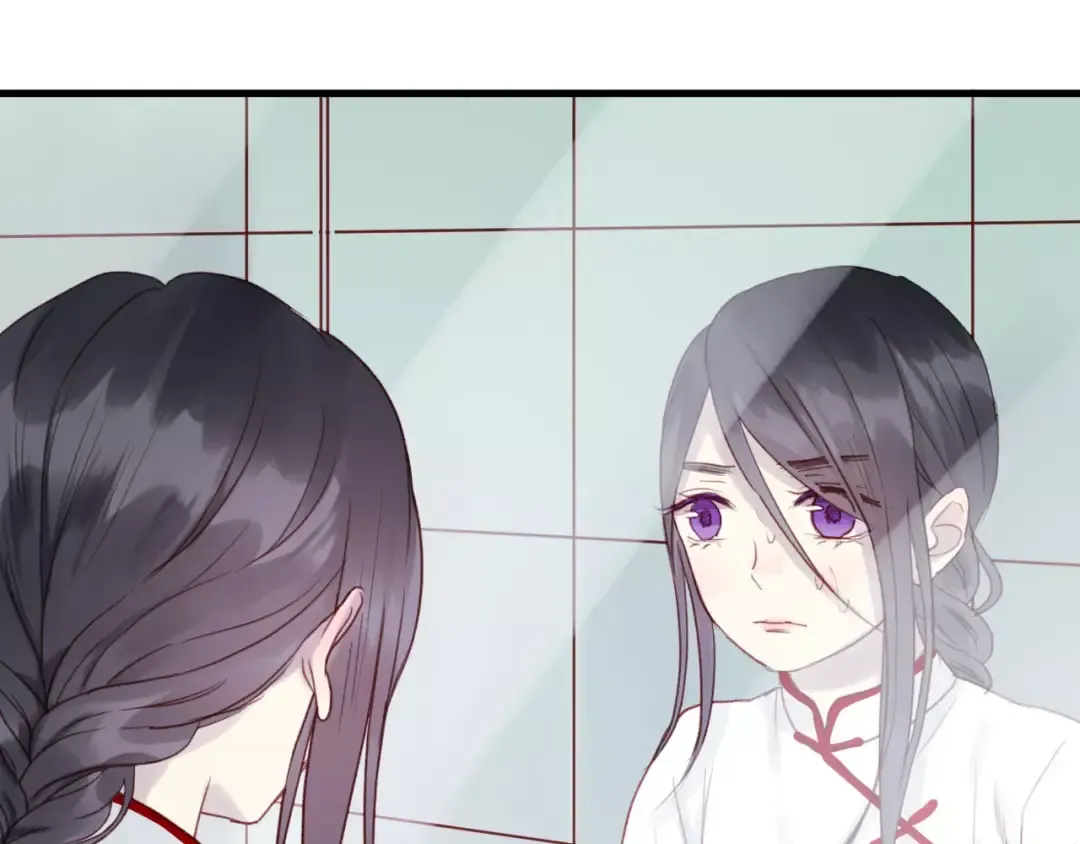 第5话 良好的关系 第59页