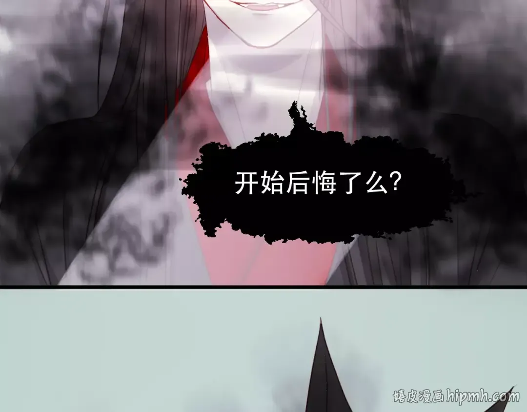 第5话 良好的关系 第64页