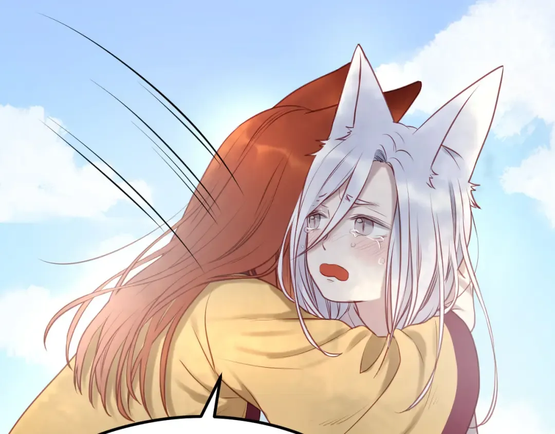 第59话 求婚计划 第11页