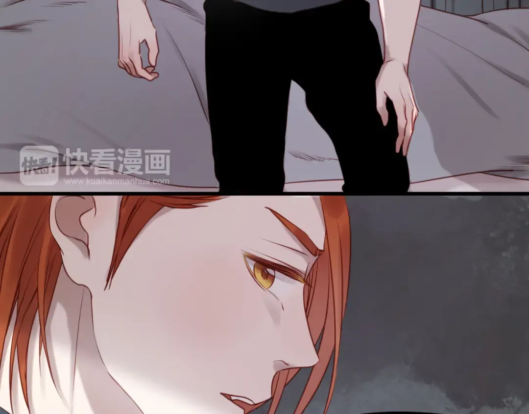 第59话 求婚计划 第18页
