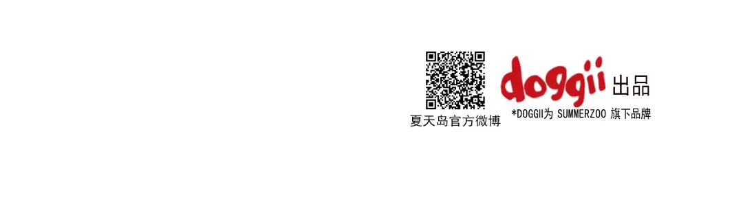 第5话 小狐狸形象大改造！ 第2页