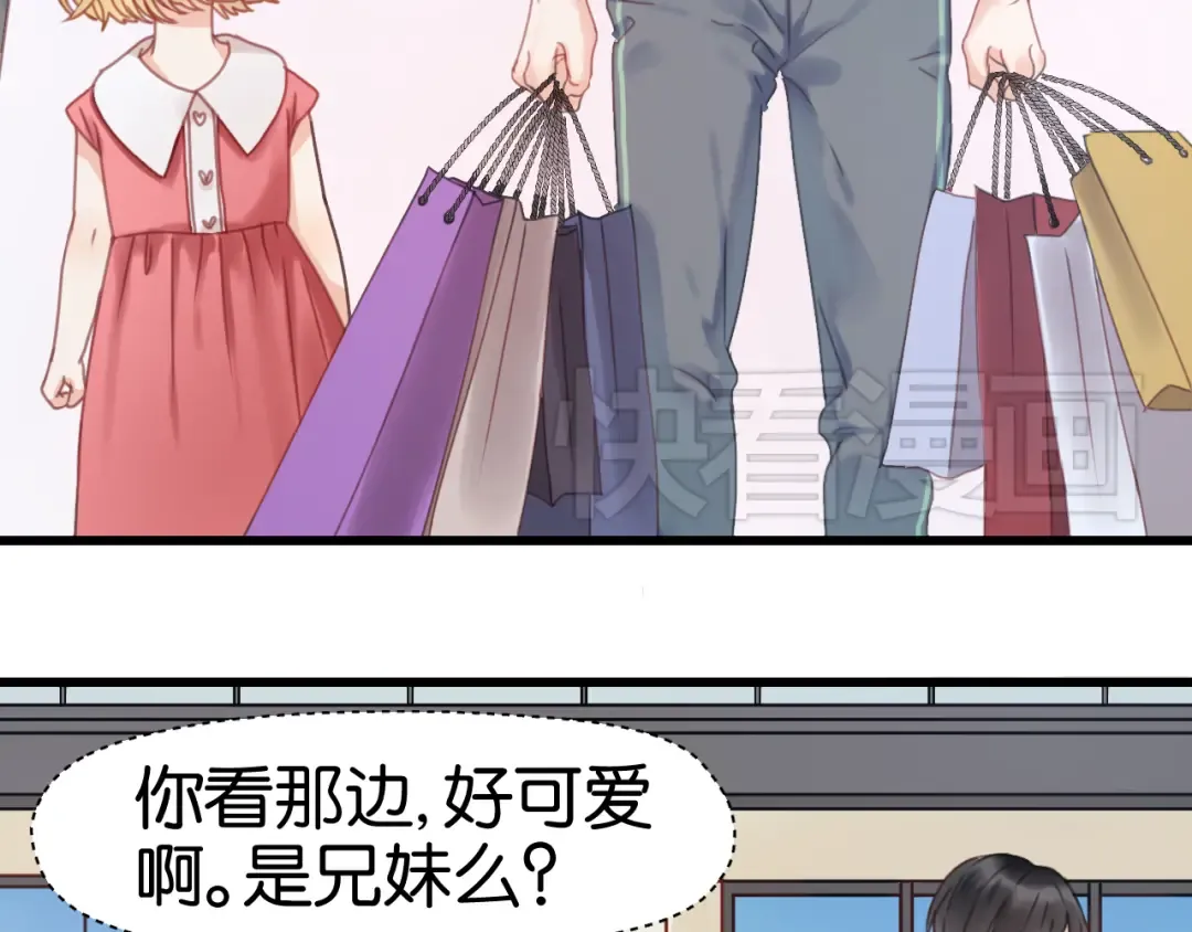 第5话 小狐狸形象大改造！ 第33页