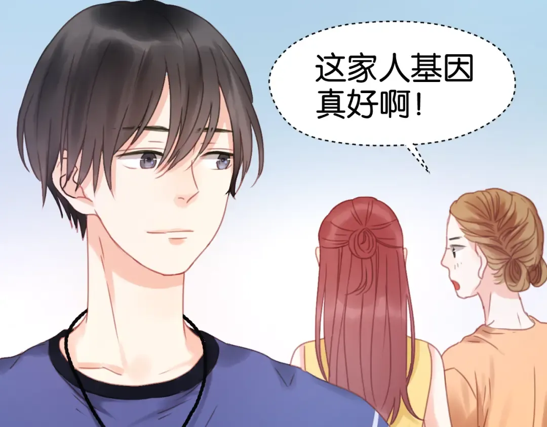 第5话 小狐狸形象大改造！ 第35页