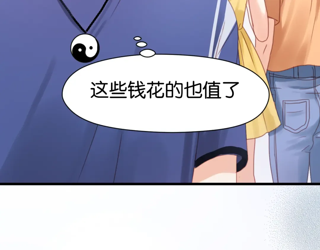 第5话 小狐狸形象大改造！ 第36页