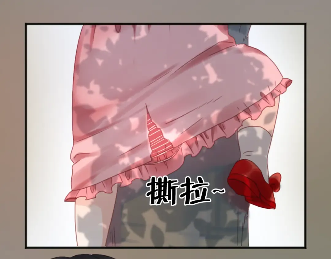 第5话 小狐狸形象大改造！ 第44页