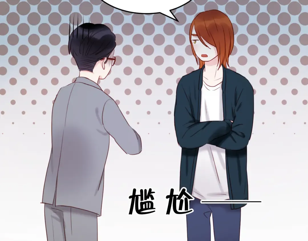 第42话 悲伤之歌 第29页