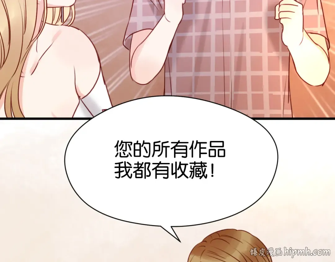 第42话 悲伤之歌 第40页