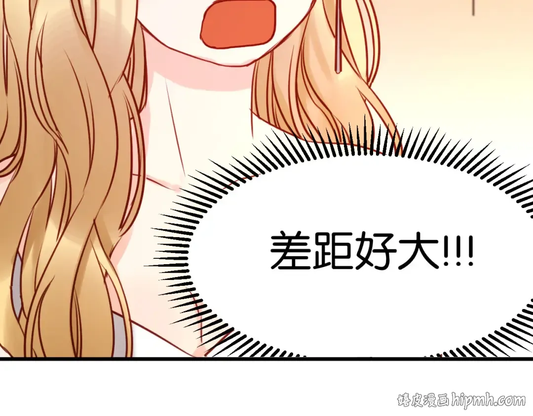 第42话 悲伤之歌 第56页