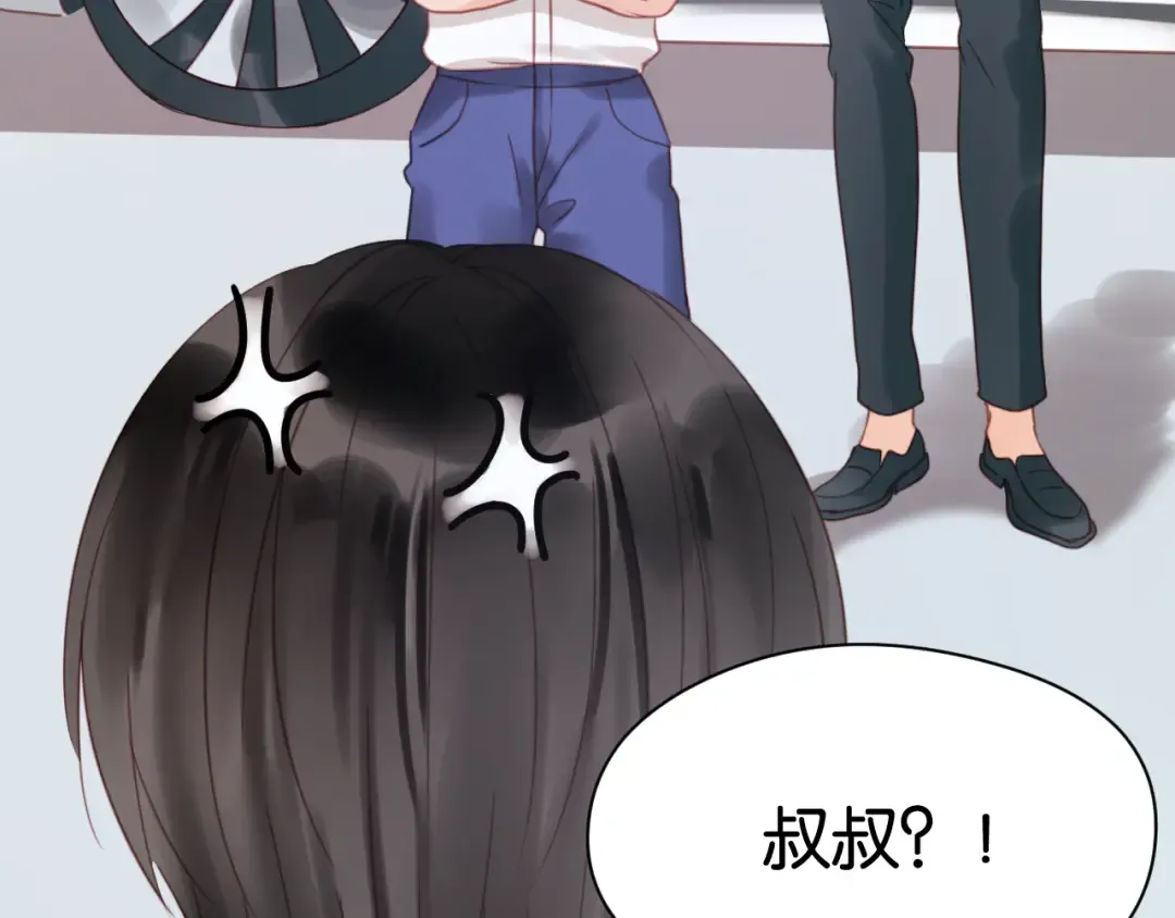 第14话 小九的样子变了…… 第19页