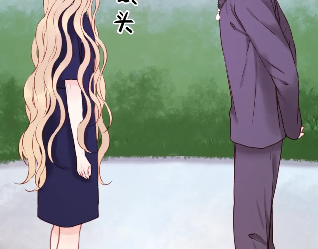 第48话 爷爷的法术害的！ 第6页
