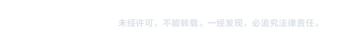 第48话 爷爷的法术害的！ 第56页