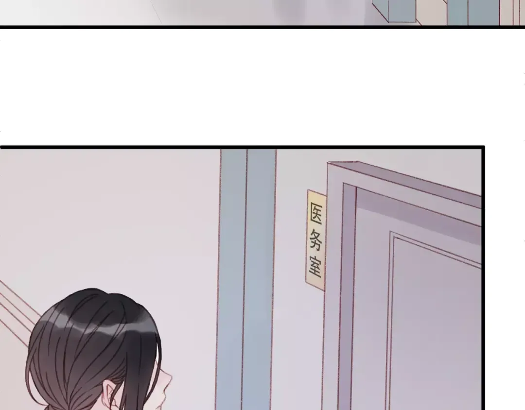 第32话 妻管严 第18页