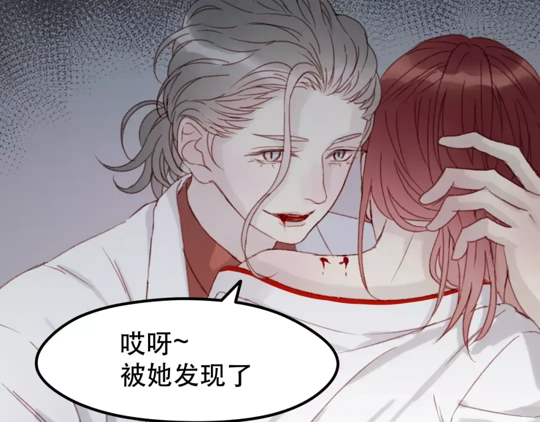 第32话 妻管严 第26页