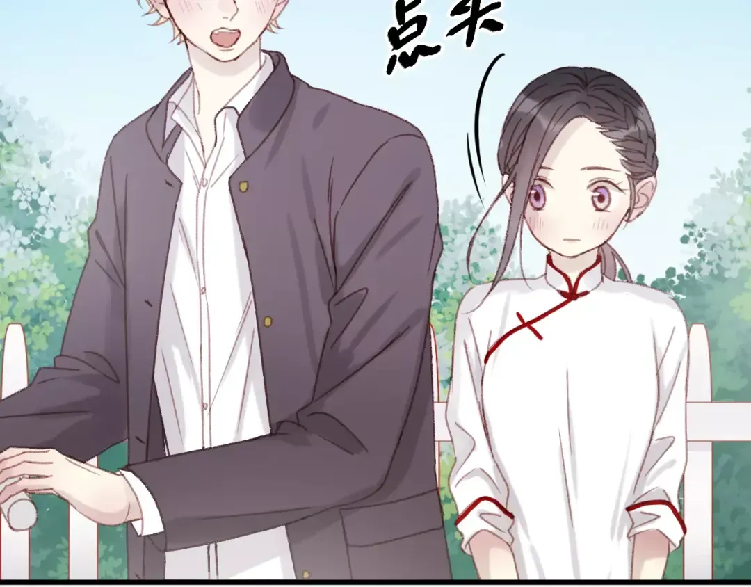 第32话 妻管严 第51页